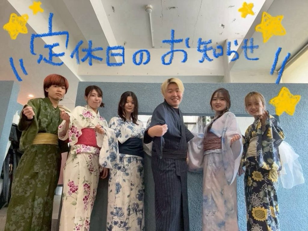 定休日のお知らせ✨