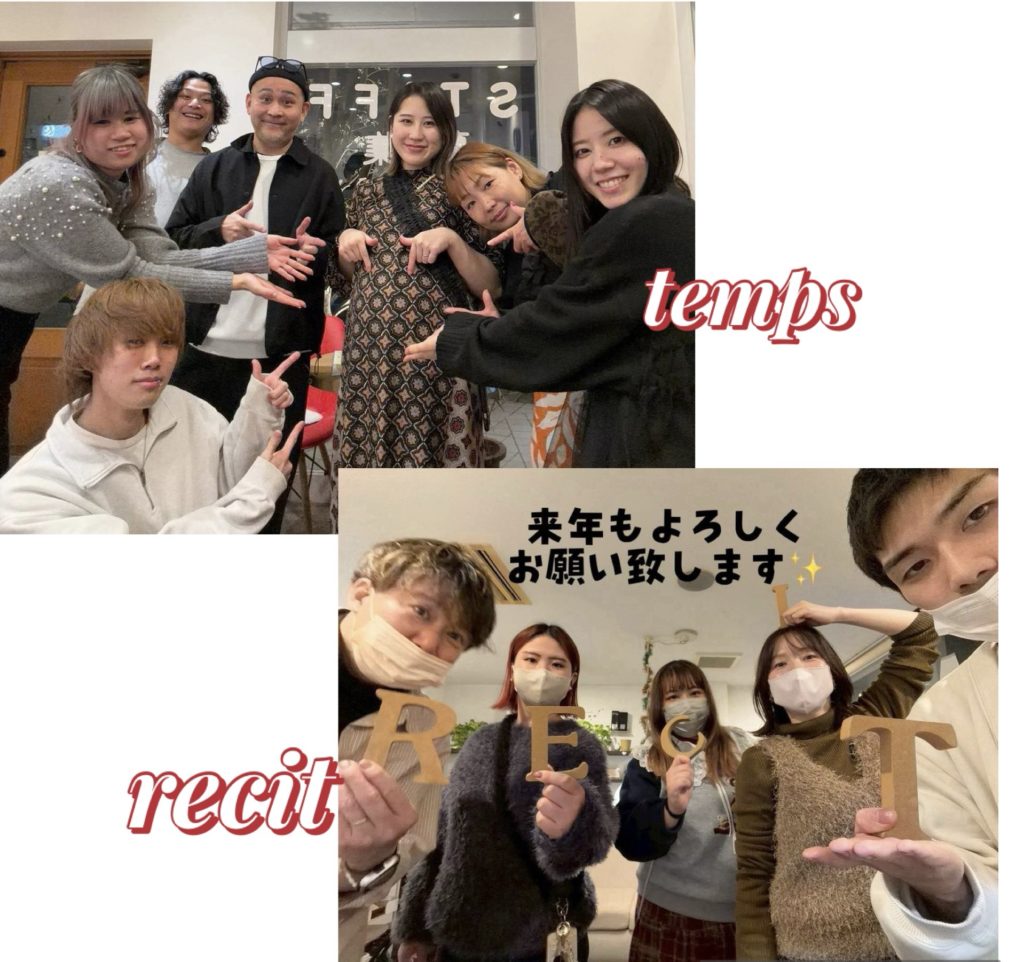 今年も一年ありがとうございました✨