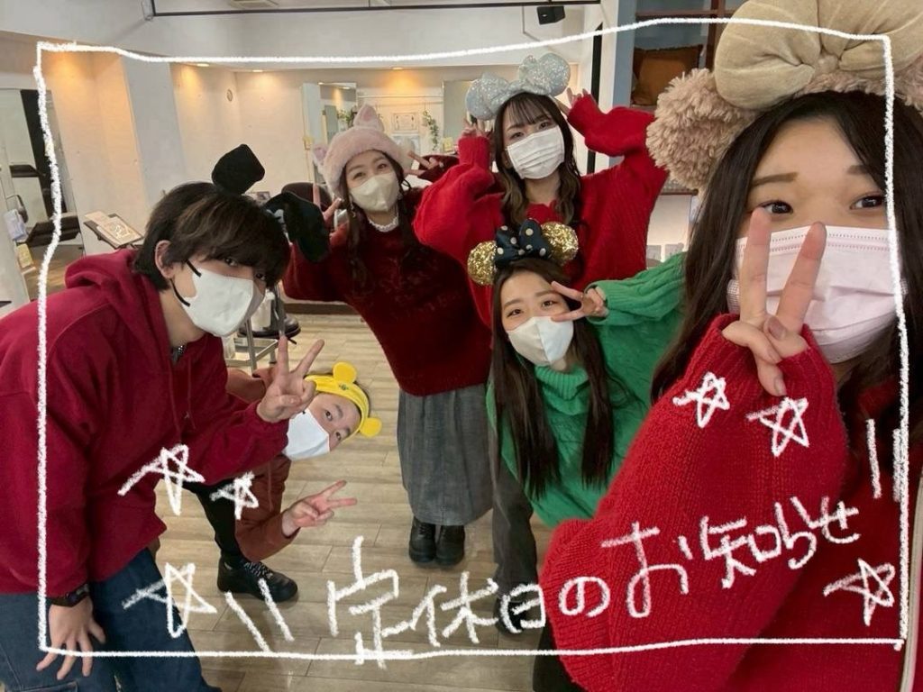 定休日のお知らせ☆